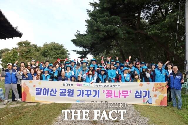 현대제철은 25일 당진시 송악읍 팔아산 송암공원 일원에서 지역 환경 개선을 위한 쉼터 가꾸기에 나섰다. /현대제철