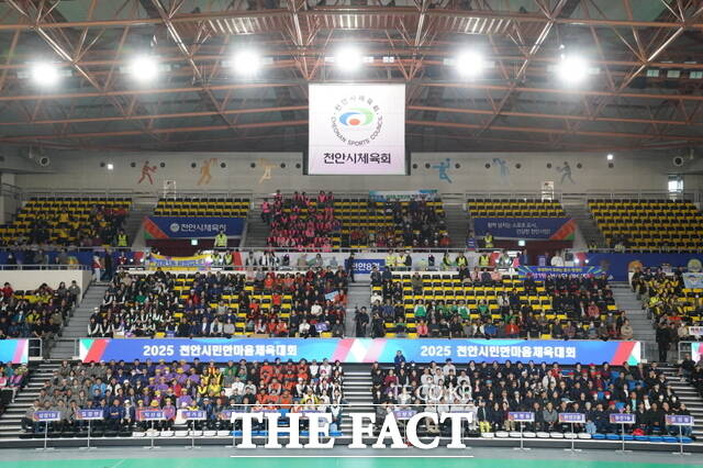 2025 천안시민한마음체육대회가 25일 천안종합운동장 유관순체육관과 종목별 경기장에서 열렸다. /천안시