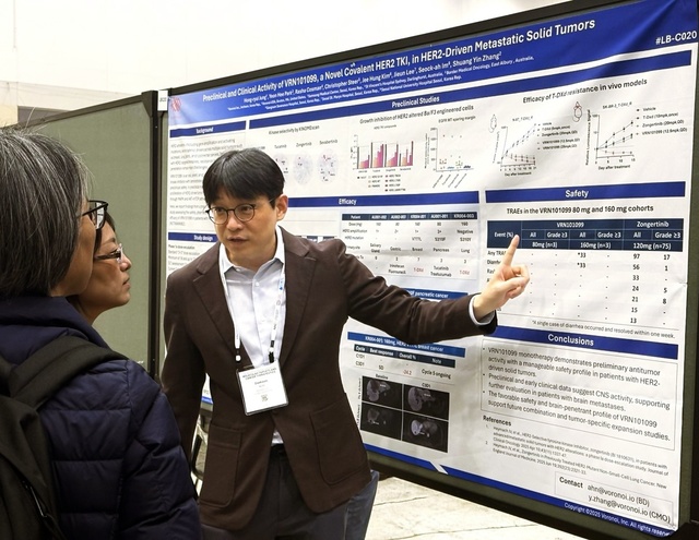 AACR-NCI-EORTC International Conference 2025 참석한 보로노이 김대권 대표. /보로노이