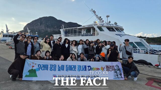 24일 꿈나래교육원 학생들이 제주도 일원에서 ‘꿈나래 Dream Up! 챌린지’를 진행하며 기념촬영을 하고 있다. /대전교육청