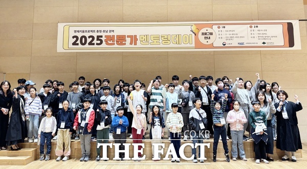 대전대학교가 25일 초·중·고등학생, 멘토 교사, 학부모 등 80여 명이 참석한 가운데 2025년 영재키움 프로젝트 충청·호남권역 전문가멘토링데이를 개최했다. /대전대학교 공진희