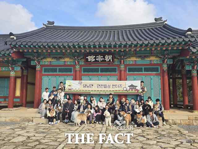 당진시는 25일 면천읍성에서 반려동물 행사인 ‘댕닝맨: 면천읍성 헌터즈’를 개최했다. /당진시
