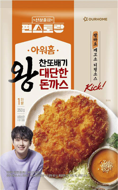 아워홈은 KBS 2TV 예능 프로그램 신상출시 편스토랑(이하 편스토랑)의 고기 요리편 우승 메뉴 찬또배기 대단한 왕돈까스를 출시했다. /아워홈