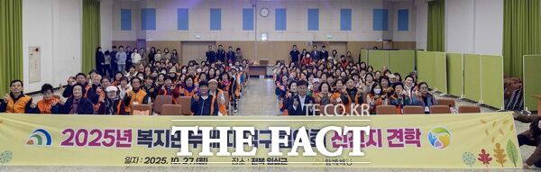 최충규 대덕구청장(첫 번째 줄 왼쪽 여섯 번째)과 복지만두레 대덕구협의회 회원들이 27일 선진지 견학에 앞서 구청 청렴관에서 워크숍을 마친 후 기념 촬영을 하고 있다. /대덕구