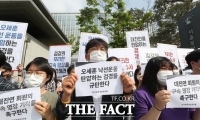  '오세훈 유세 방해' 대진연 1심서 무더기 벌금형