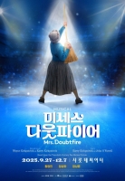  [TF리뷰] '미세스 다웃파이어', 황정민의 에너지를 제대로 만끽하고 싶다면