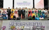  '삼국유사 고장' 군위군서 펼쳐진 감동의 '음악 축제' 대성황
