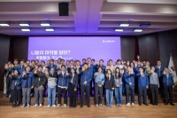  호반그룹, 임직원과'마약 예방 캠페인' 진행