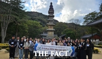  대전 외국인 유학생들, 마곡사에서 템플스테이로 한국문화 체험
