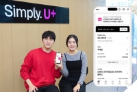 LGU+, 고객센터·멤버십 앱 통합…편의성 대폭 개선