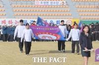  공주시, 제16회 시민화합체육대회 마무리…금학동 우승