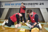  코오롱글로벌, 전 임직원 대상 '심폐소생술 교육' 진행
