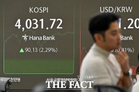  코스피 '4000피 시대'...증시 역사상 최고치 [TF사진관]