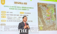  이장우 대전시장 