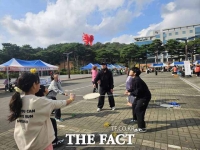  당진시, 어린이 가을놀이 페스티벌 개최