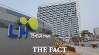  LH, 아산배방·탕정 집단에너지사업 매각 우협 선정