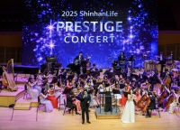  신한라이프, '2025 프레스티지 콘서트' 개최