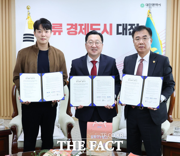 대전시가 28일 대전관광공사, 티앤알컴퍼니와 함께 꿈돌이 누룽지 출시를 위한 업무협약을 체결했다. /대전시