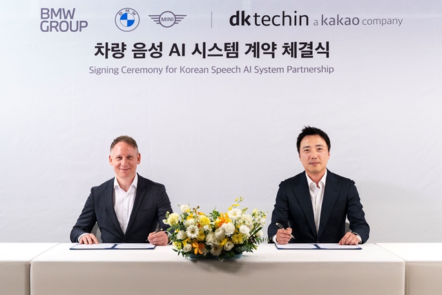 안드레아스 스툼(왼쪽) BMW그룹 R&D센터 코리아 총괄과 이원주 디케이테크인 대표가 27일 경기 성남시 디케이테크인 본사에서 차량 음성 인공지능(AI) 시스템 기술 공급 계약 체결식 후 기념 촬영을 하고 있다. /BMW그룹