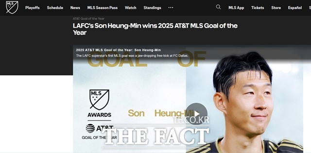 손흥민의 미국 프로무대 진출 1호골을 'MLS 올해의 골'로 선정, 발표하고 있는 MLS 홈페이지.
