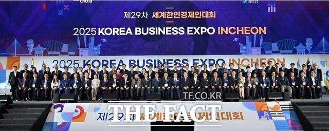 유정복 인천시장이 27일 송도컨벤시아에서 열린 제29차 세계한인경제인대회 개회식에서 참석자들과 기념 촬영을 하고 있다. /인천시