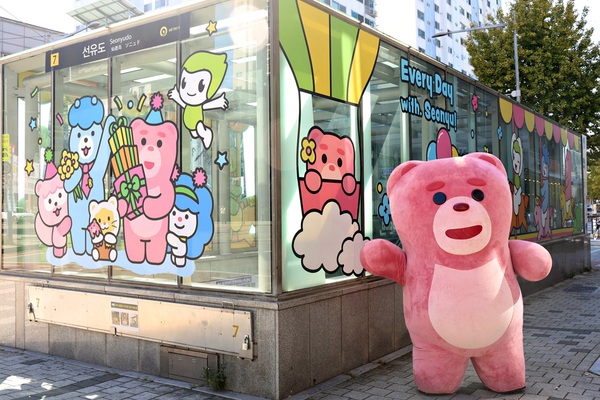 롯데홈쇼핑은 본사가 위치한 서울 영등포구 선유도역을 자체 캐릭터 벨리곰 디자인으로 래핑해 포토존을 조성했다. /롯데홈쇼핑