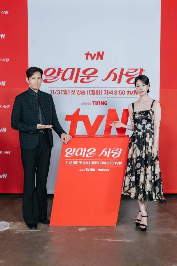 배우 이정재(왼쪽)와 임지연이 tvN 새 월화드라마 얄미운 사랑을 통해 로맨스 호흡을 맞춘다. 두 사람은 연기 이상의 실제 케미가 담길 것이라고 자신했다. /tvN