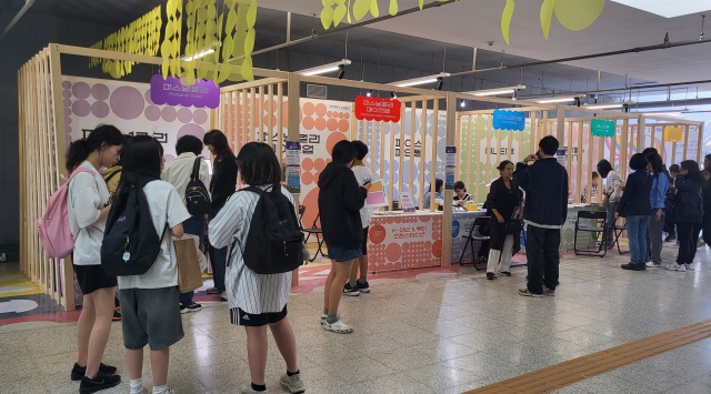 올해 K-패션&뷰티 코칭스테이션은 올해 약 3000명이 참여했다. /서초구