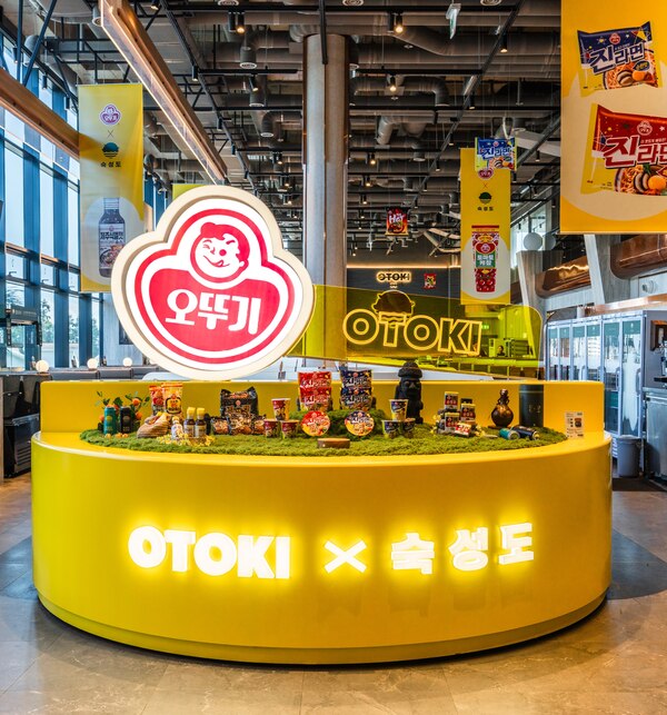 오뚜기는 제주 숙성 흑돼지 브랜드 숙성도와 함께 오뚜기 라면을 주제로 한 특별 F&B 협업을 선보인다. /오뚜기