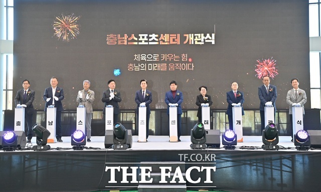 28일 충남스포츠센터 다목적체육관에서 센터 개관식이 열렸다. /충남도