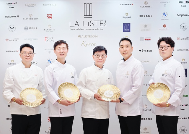 라 리스트 2026 레스토랑 한국 시상식에 참석한 서울신라호텔 셰프들의 모습이다. /호텔신라