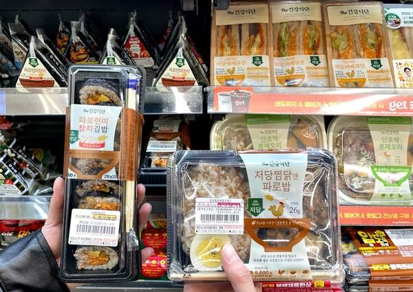 편의점 CU가 건강지능 트렌드에 발맞춰 건강 중심의 간편식 라인업 더건강 시리즈 하반기 신제품을 선보인다. /BGF리테일 CU