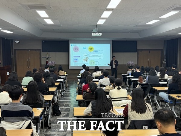 27일 대전 중구청에서 열린 2025년 하반기 회계업무 역량 강화 교육 모습. /대전 중구