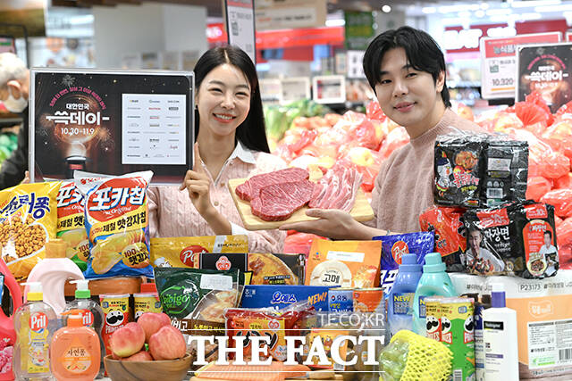 이마트가 '2025 쓱데이 할인 행사'를 진행한다고 밝힌 28일 오전 서울 용산구 이마트 용산점에서 모델들이 행사 상품을 선보이고 있다. /서예원 기자