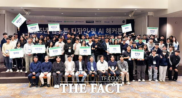 2025 캡스톤디자인 및 AI 해커톤에서 수상한 학생들과 관계자들이 단체 기념사진을 촬영하고 있다. /순천향대학교