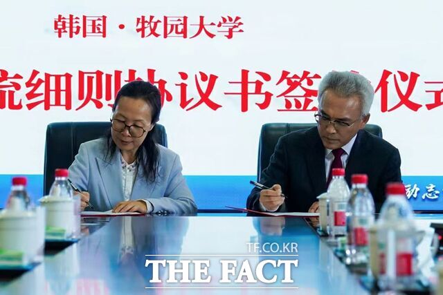 지난 21일 중국 하얼빈석유대학교에서 이희학 목원대 총장(오른쪽)이 왕이닝 하얼빈석유대 총장과 교육 협력 강화를 위한 협약서에 서명을 하고 있다. /목원대