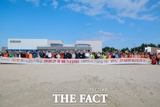 25일 완도군이 제2회 명사십리 치유길 맨발 걷기 페스티벌을 개최하고 있다./완도군