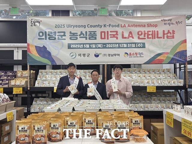 의령군이 지난 5월 개설한 해외 첫 상설판매장 LA안테나숍. /의령군