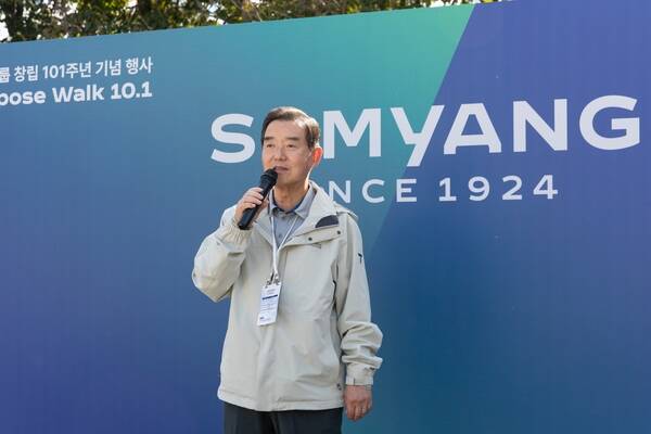 삼양홀딩스 김윤 회장이 지난 24일 열린 창립 101주년 기념식에서 임직원들과 10.1km 거리의 ‘퍼포즈 워크’ 트레킹을 하고 있다. /삼양그룹