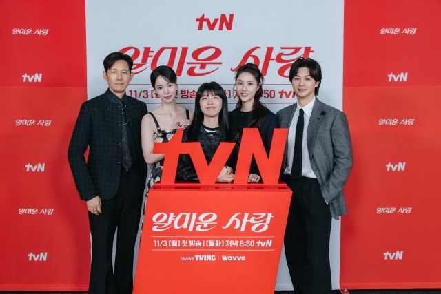 배우 이정재 임지연, 김가람 감독, 서지혜 김지훈(왼쪽부터)이 tvN 새 월화드라마 얄미운 사랑 온라인 제작발표회에 참석해 다양한 이야기를 전했다. /tvN