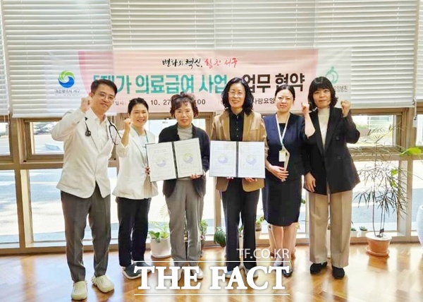 대전 서구는 대전참사랑요양병원과 27일 재가 의료급여 사업을 추진하기 위한 업무협약을 체결했다. /대전 서구