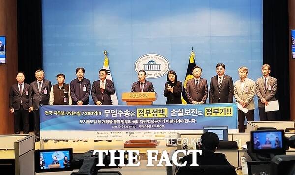 대전교통공사는 28일 국회 소통관에서 전국 6개 도시철도 운영기관 노·사 대표와 여·야 국회의원과 함께 무임손실 국비보전 법제화를 촉구했다. 사진 왼쪽 첫 번째가 연규양 대전교통공사 사장. /대전교통공사