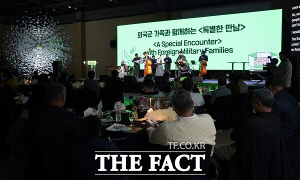 대전테크노파크가 27일 국립중앙과학관 미래기술관 특별전시실에서 외국군 수탁 장교와 가족을 초청한 문화교류 행사를 가졌다. /대전테크노파크