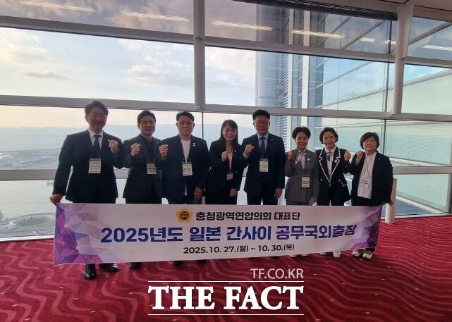 27일 충청광역연합의회 대표단이 2025 오사카·간사이 엑스포 추진국을 방문하고 기념촬영을 하고 있다. /초광역연합의회