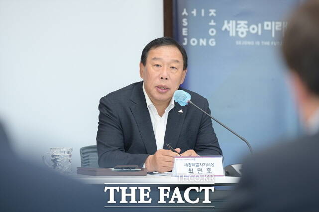 최민호 세종시장이 28일 확대간부회의를 주재하고 있다. /세종시