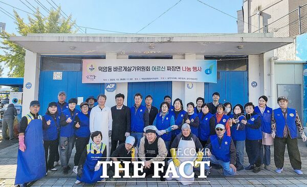 대전 대덕구 덕암동 바르게살기위원회가 28일 지역 어르신 350여 명에게 짜장면 나눔 봉사를 열었다. /대덕구