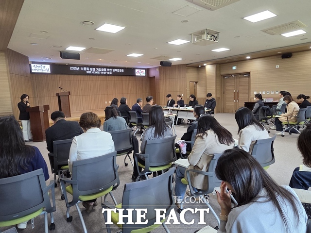 28일 충남보건환경연구원에서 식중독 예방 및 신속대응 체계 강화를 위한 업무연찬회가 열렸다. /충남도