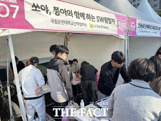 국립순천대학교 SW중심대학사업단이 2025 전남도 청소년박람회에 참가해 SW·AI 기술을 체험할 수 있는 참여형 프로그램을 선보이고 있다. /국립순천대학교