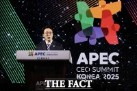  김민석 총리 'APEC CEO Summit 2025' 환영만찬 축사 [포토]