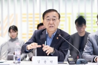  김윤덕 국토장관 